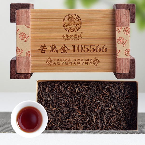 【百年全福號】苦熟金105566熟普散茶50g/盒（熟茶021）