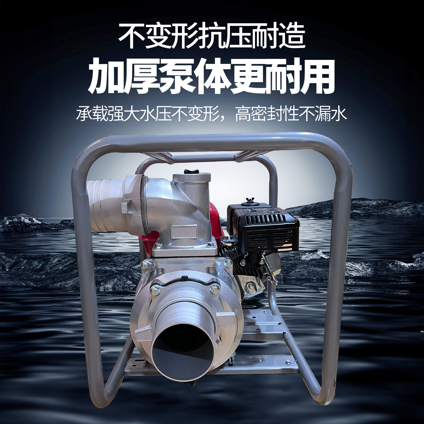 汽油清水泵2寸3寸4寸自吸农用抽水机抽水泵农田灌溉家用水泵