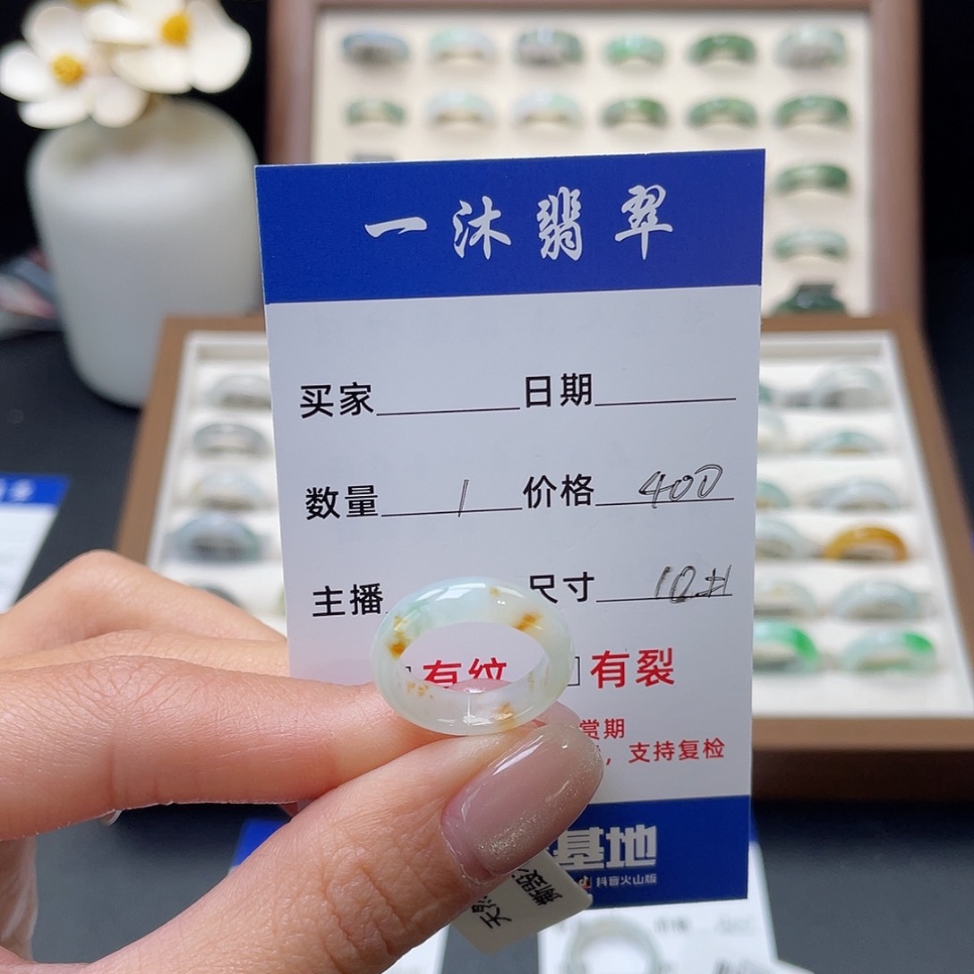 翡翠戒指未镶嵌翡翠首饰