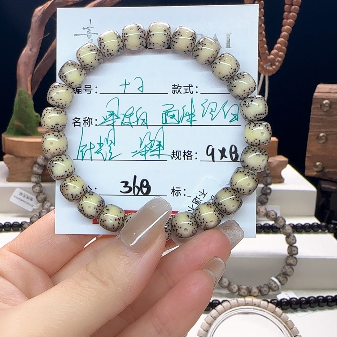 星月菩提手串星月菩提