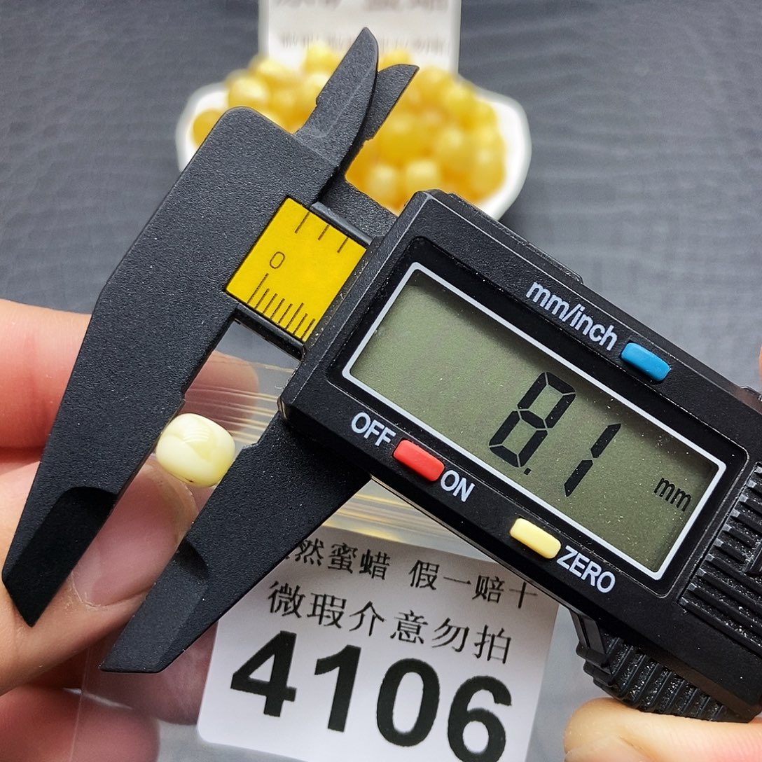 蜜蜡未镶嵌裸石4106