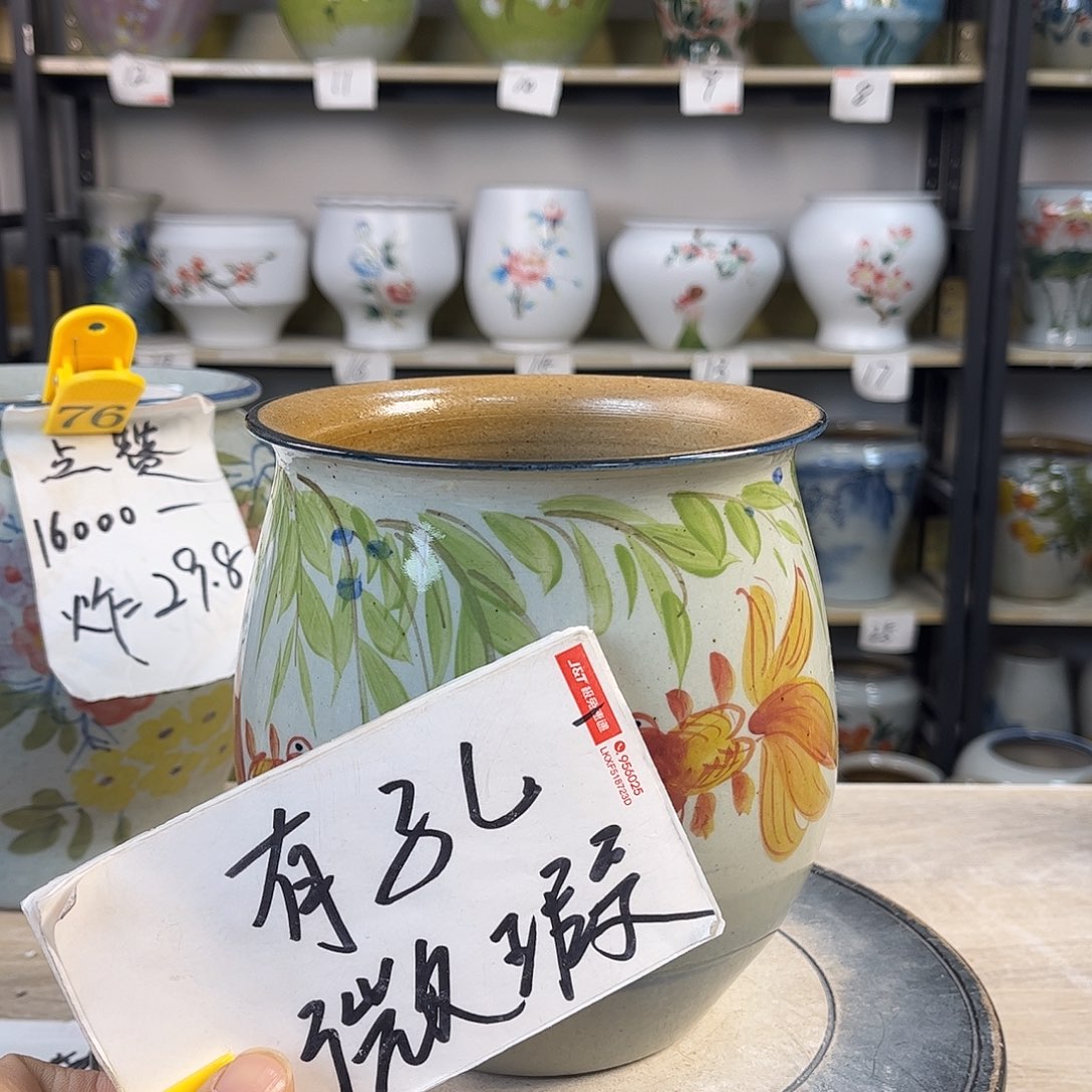 罐1xc景德镇陶瓷花盆