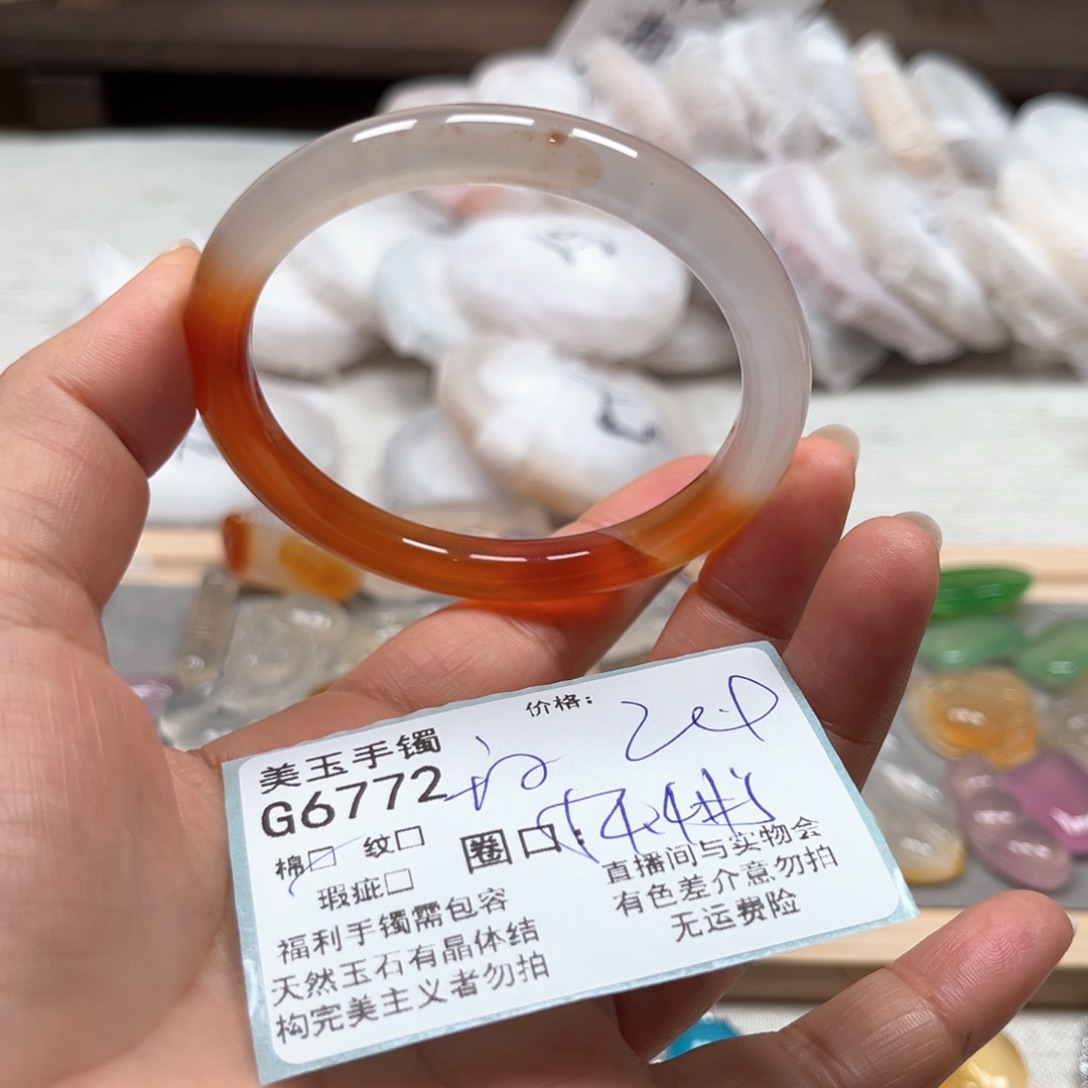 玛瑙/玉髓手镯未镶嵌6772