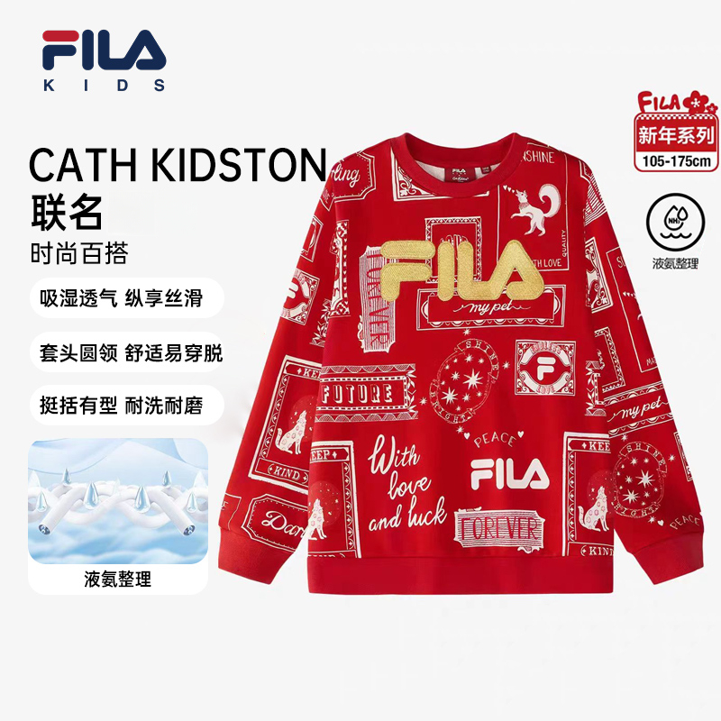 斐乐儿童【新年红色】2025新款运动宽松保暖长袖套头衫K12B514205