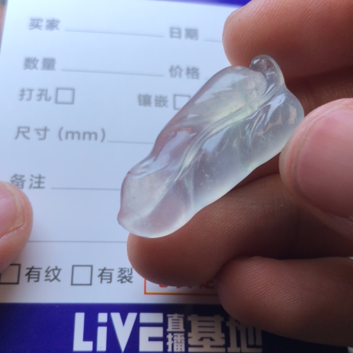定制翡翠未镶嵌挂件