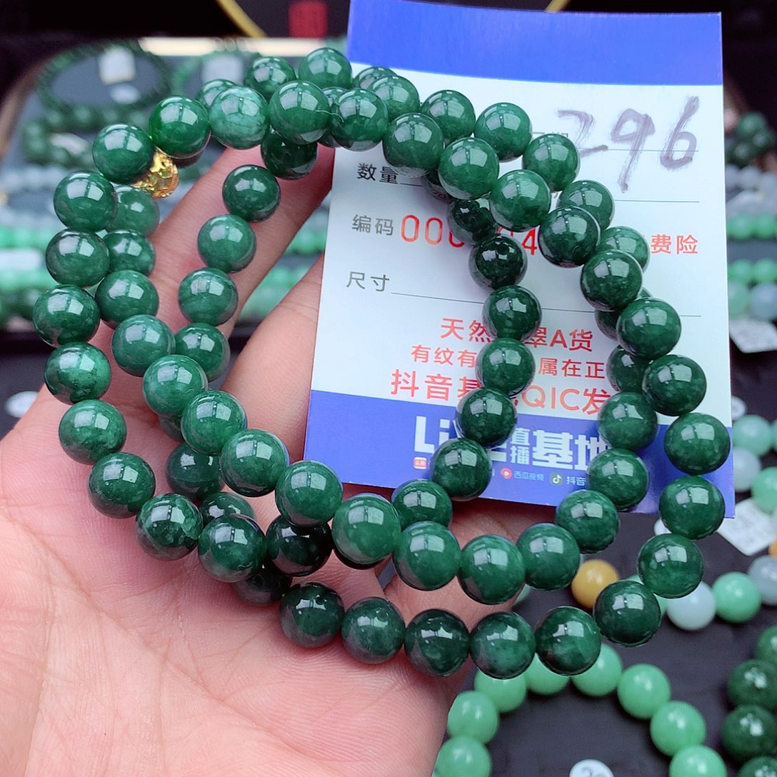 翡翠未镶嵌毛衣链