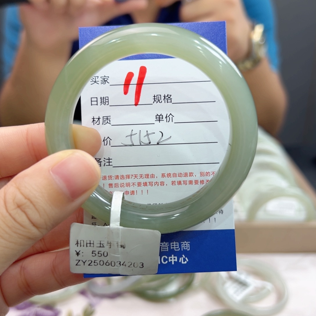 未镶嵌手镯和田玉