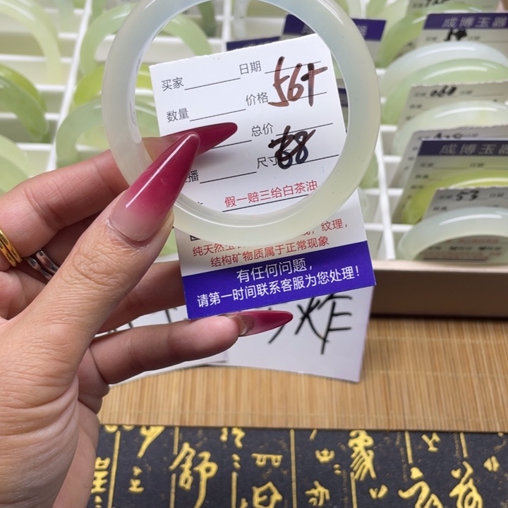 蛇纹石玉手镯未镶嵌