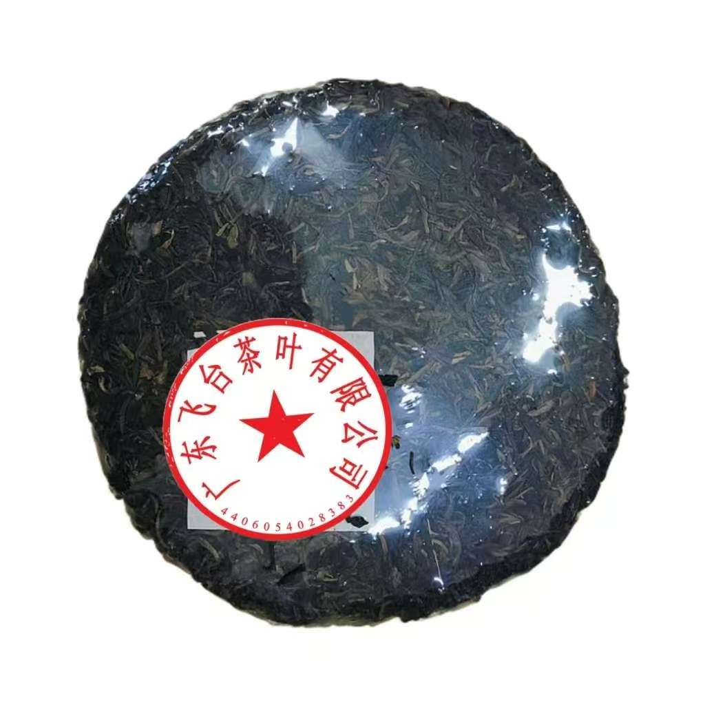 90年代飞台无纸7532【357克±20g/饼】 普洱茶 生茶