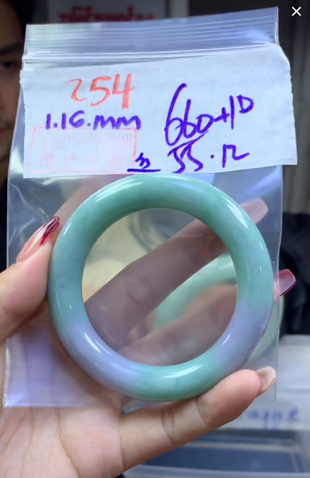 定制翡翠未镶嵌毛货254手镯55丝+660元+拍一发一