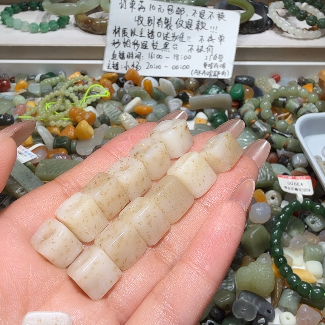 *****和田玉未镶嵌珠宝奇石