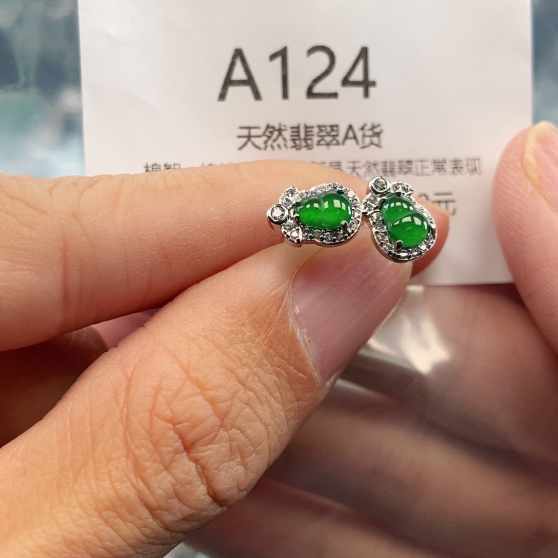 【闪购商品】翡翠吊坠(不含链)未镶嵌