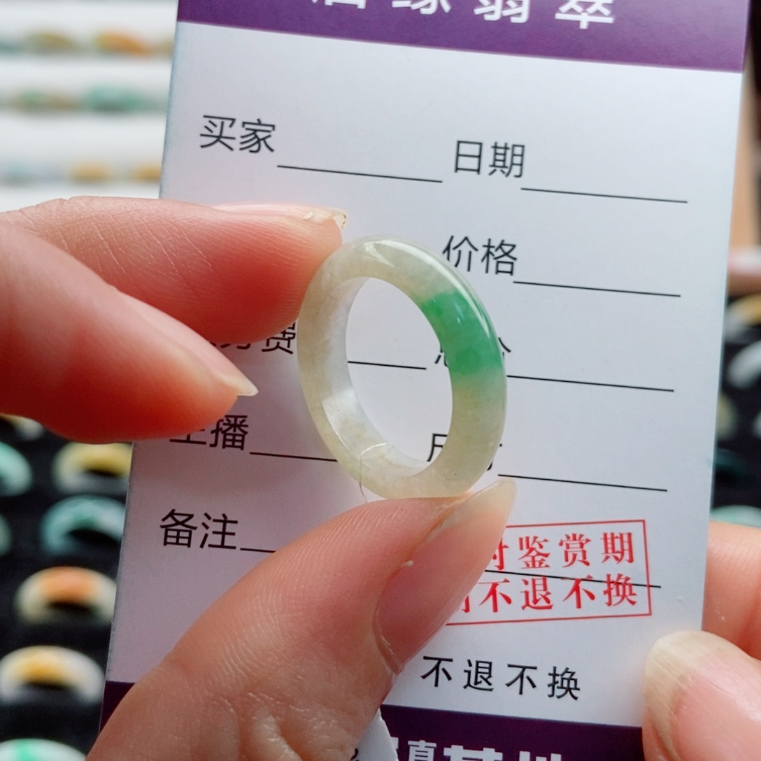 未镶嵌戒指翡翠圈口14