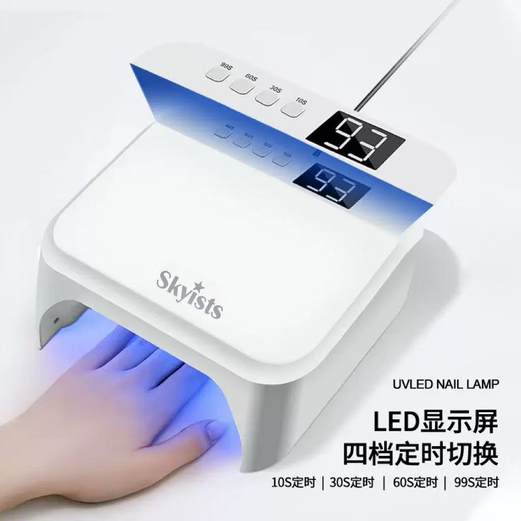 【希妹甄选】M9美甲小方灯256w大功率专业美甲uv灯60颗灯珠