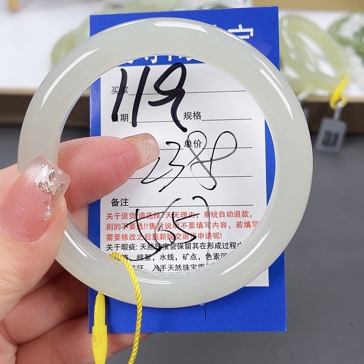 和田玉手镯未镶嵌