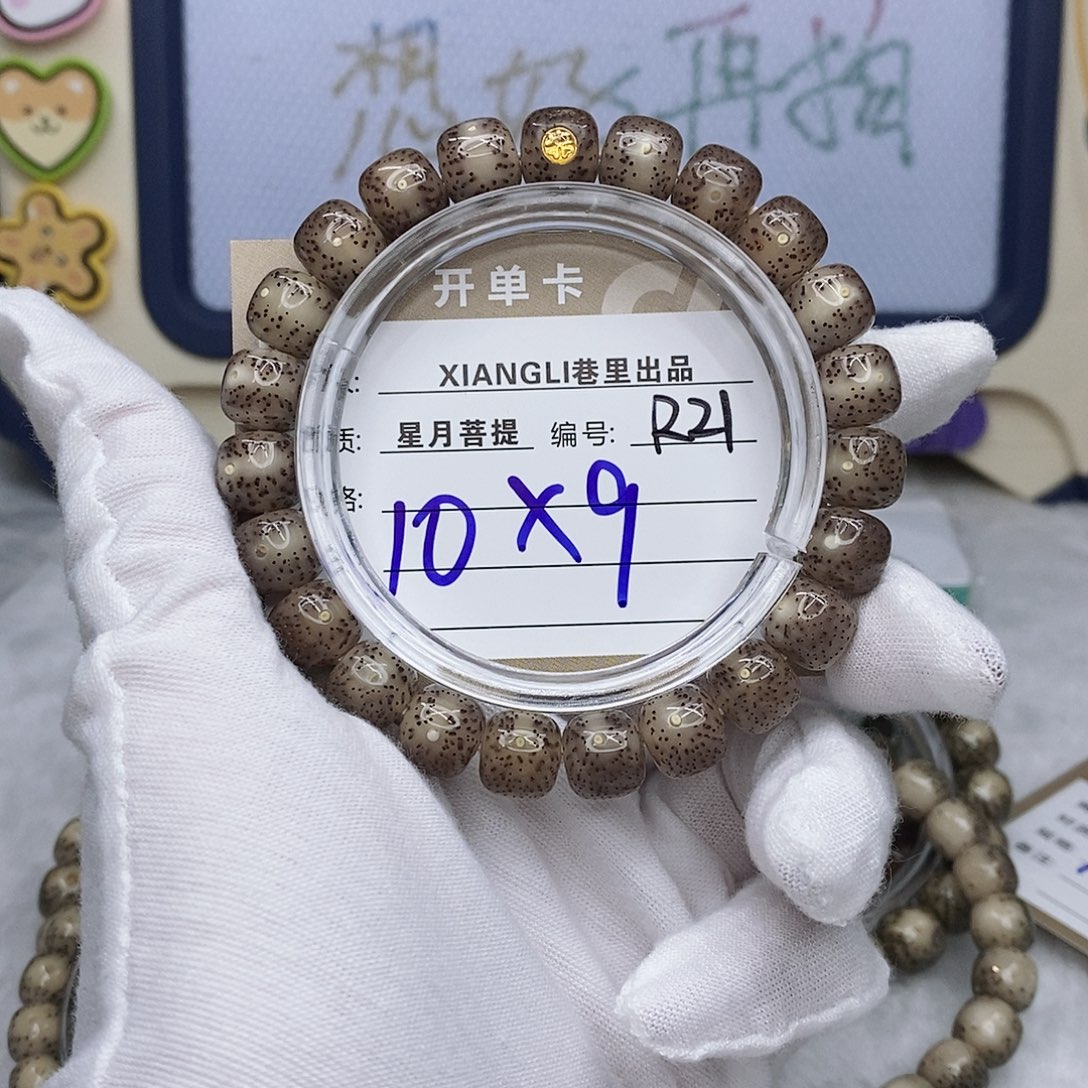 *****星月菩提吊坠11112222R21