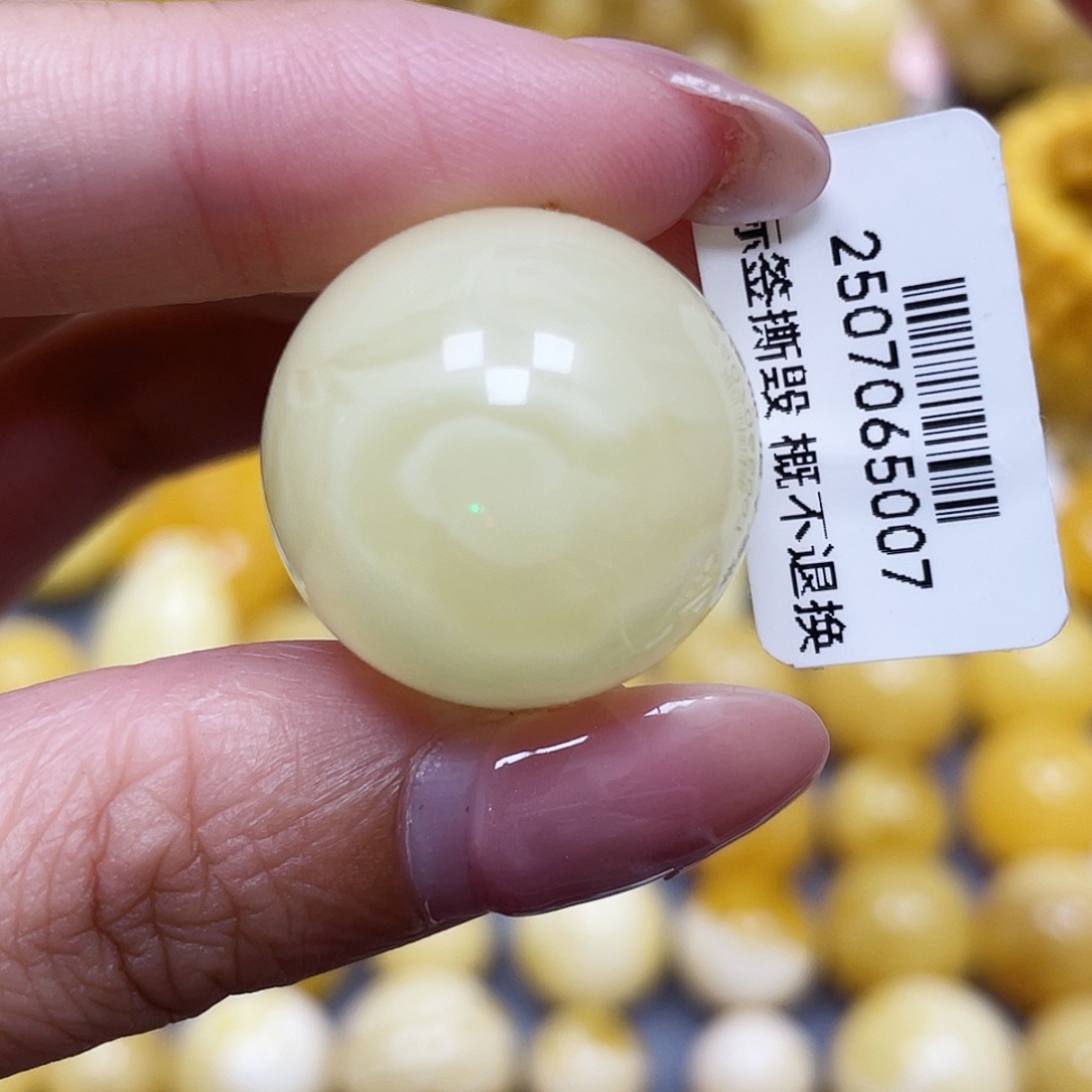 蜜蜡未镶嵌裸石22.7mm
