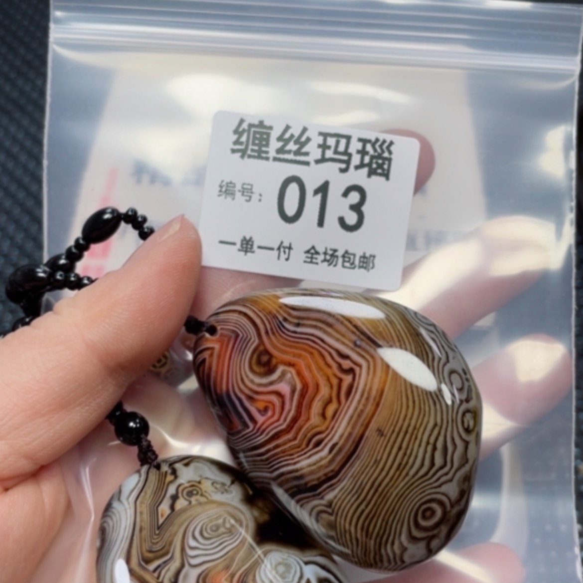 【闪购商品】玛瑙/玉髓颈饰未镶嵌