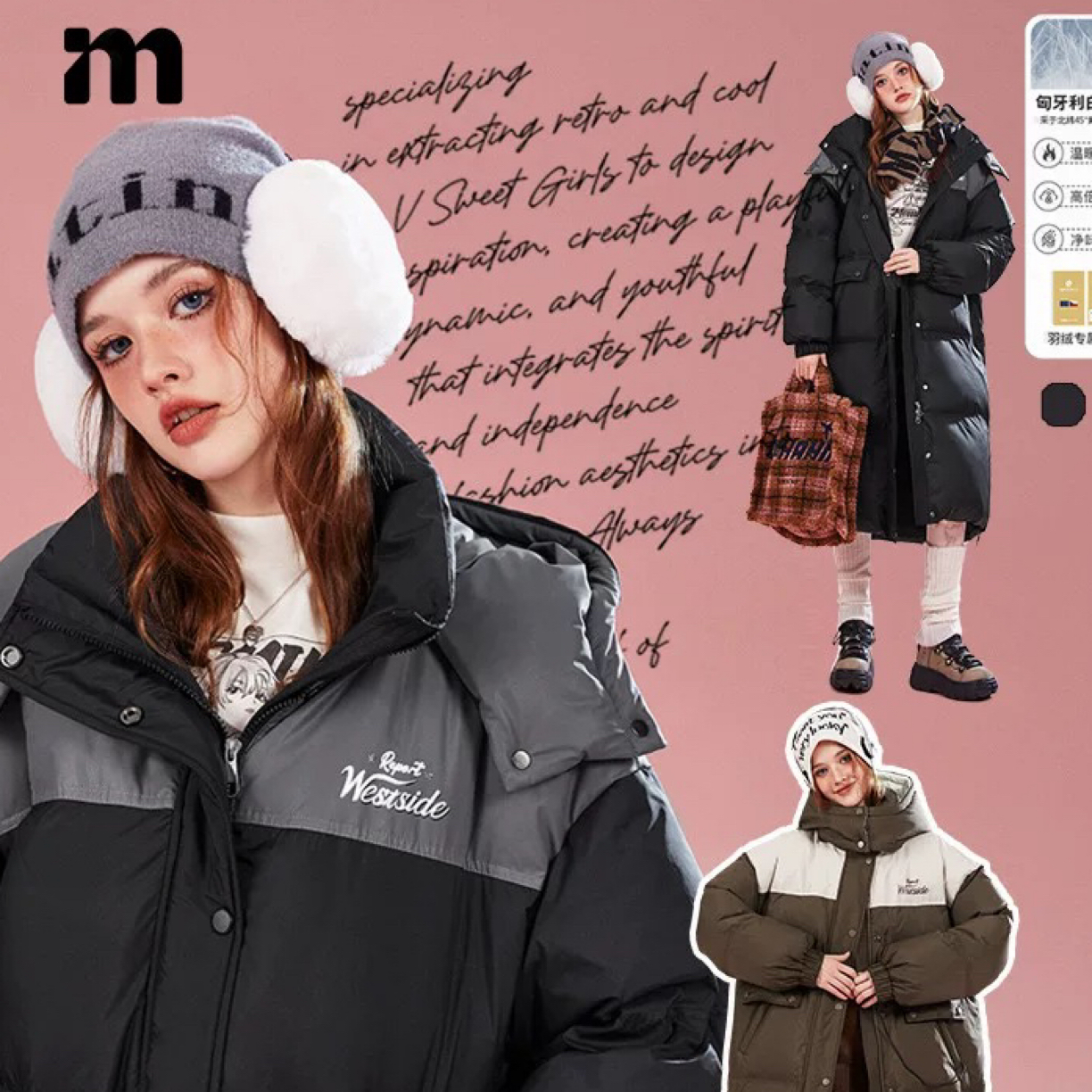 8678小马拼接加厚防寒服A9-2