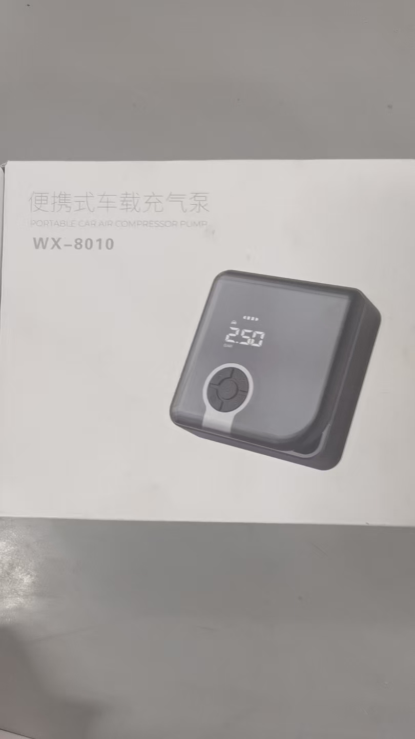 便携式车载充气泵