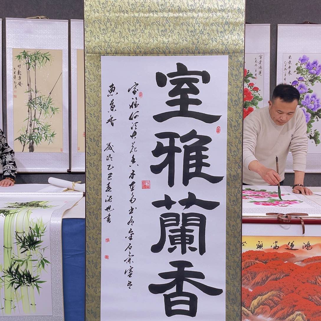 书法纯手工制作欣赏