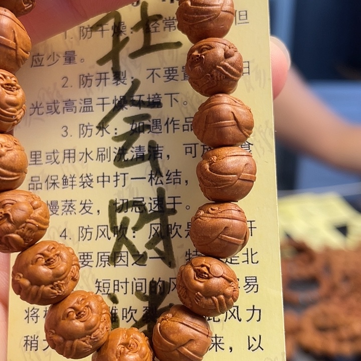 橄榄核手串/手链龙纹