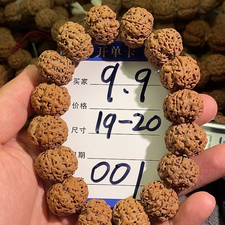 手串金刚菩提001号金刚