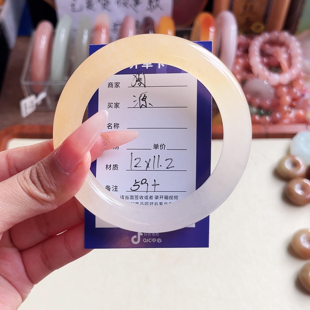 源***昊石英质玉未镶嵌手镯