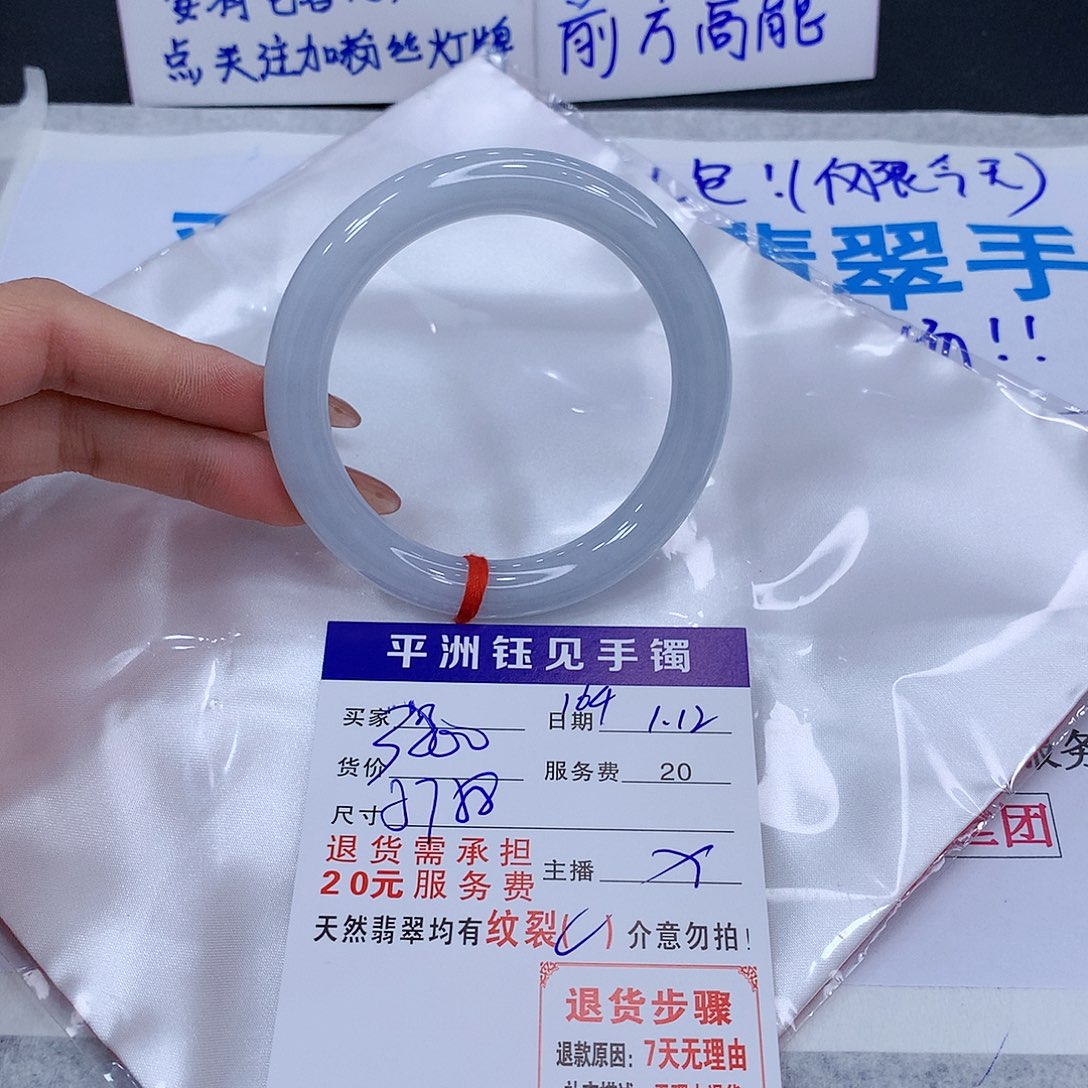 翡翠手镯未镶嵌dcrtvubmom