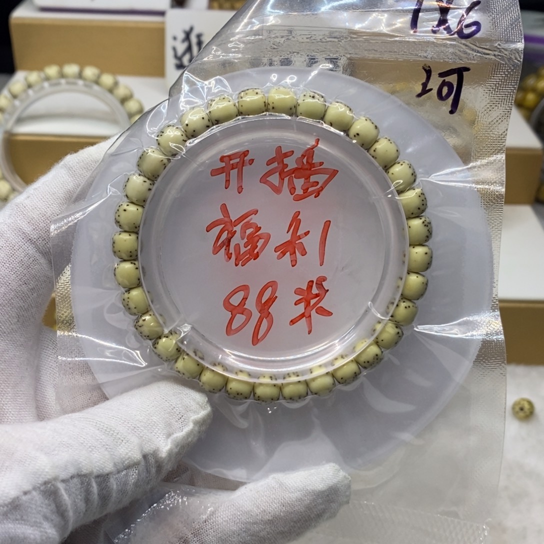 t***q手串星月菩提原生态88