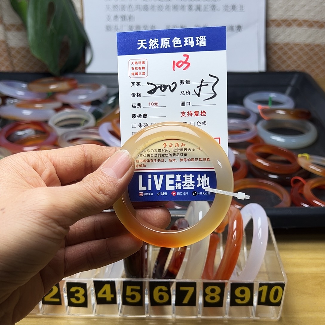 糖****玛瑙/玉髓未镶嵌手镯103