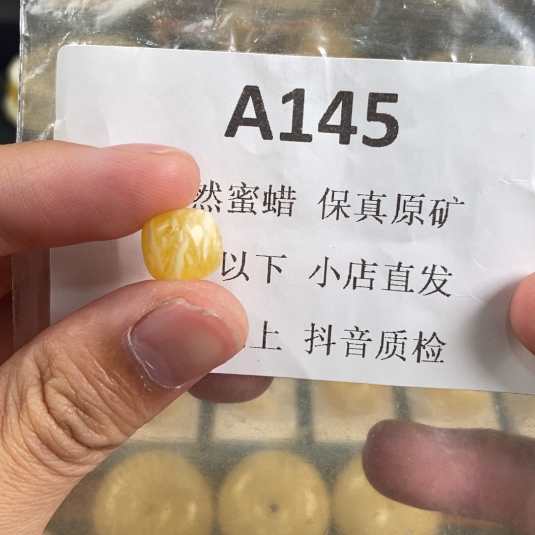 未镶嵌蜜蜡珠宝奇石M**?