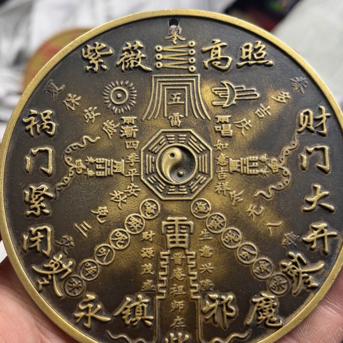 【闪购商品】健健康康平平安安