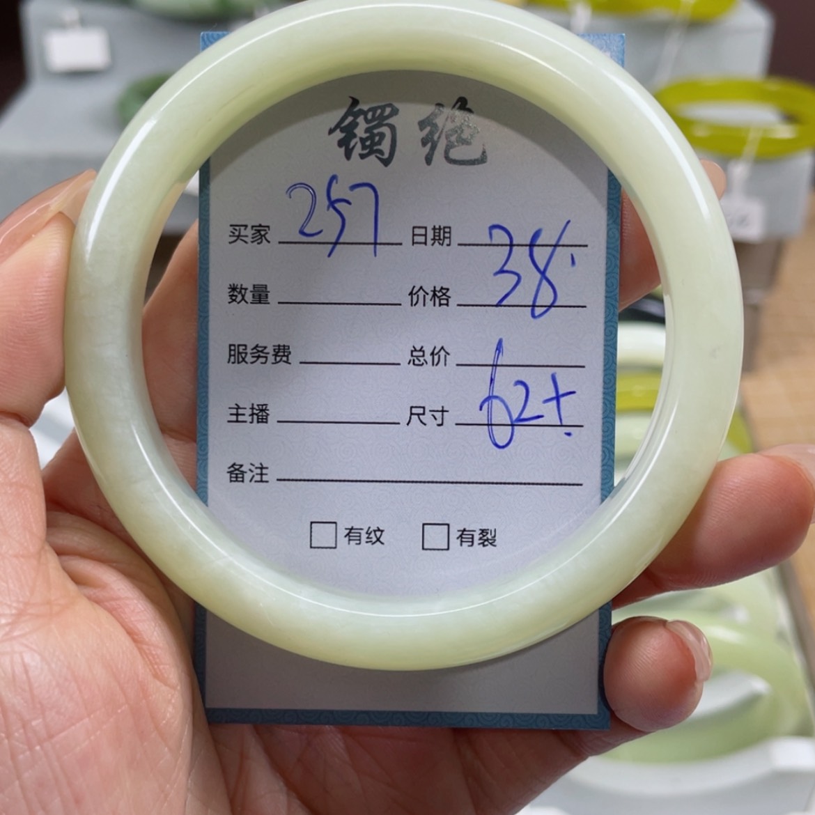 【闪购商品】蛇纹石玉手镯未镶嵌