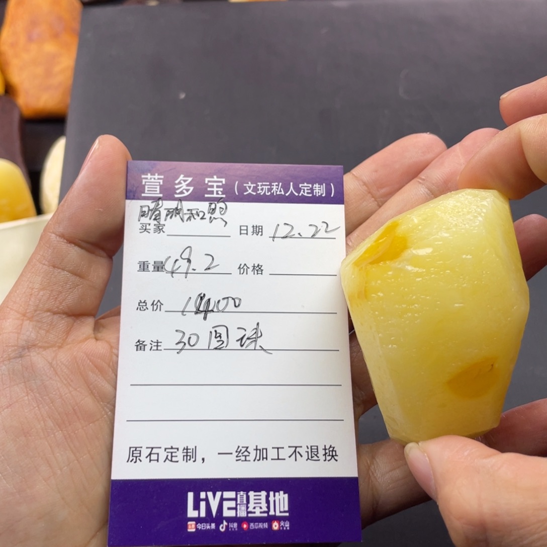 晴***煦定制琥珀未镶嵌天然的琥珀蜜蜡