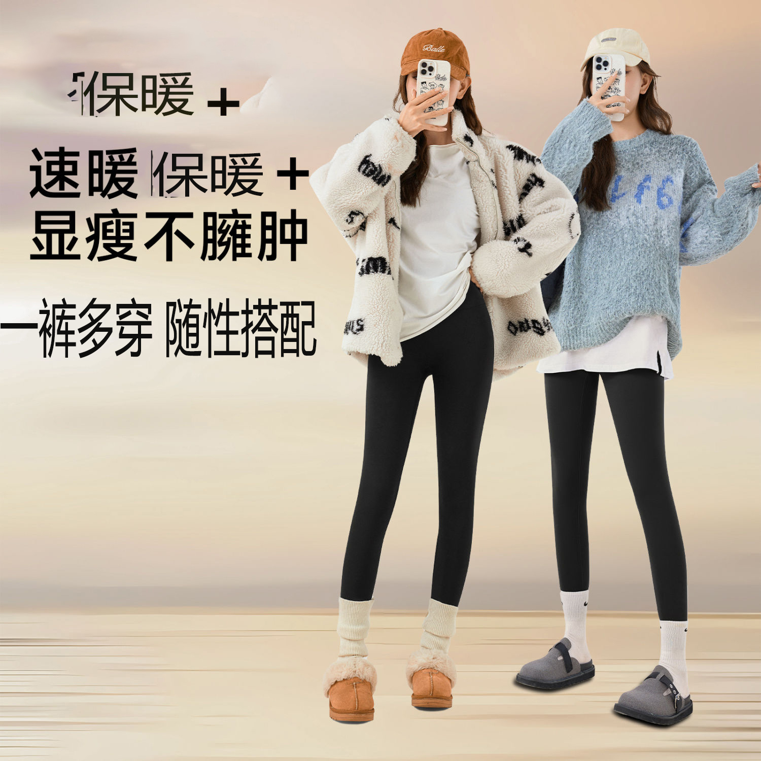 HR加绒鲨鱼芭比裤塑形高腰收腹提臀显瘦打底紧身瑜伽保暖外穿