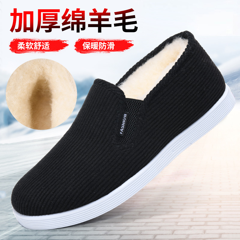 男士黑色冬季加绒加厚灯芯绒保暖防滑棉鞋百搭款休闲舒适爸爸棉靴