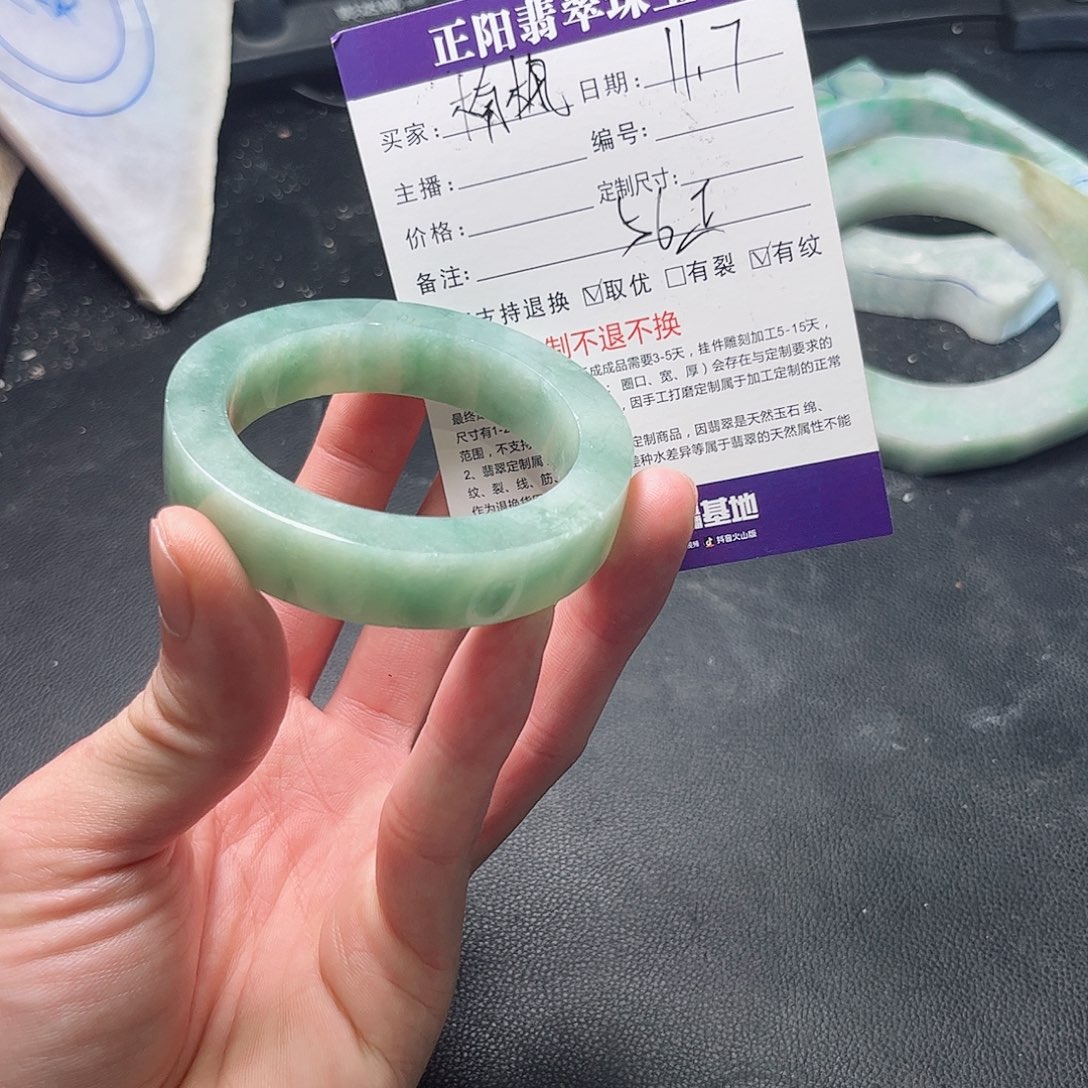 楠***枫定制翡翠未镶嵌手镯