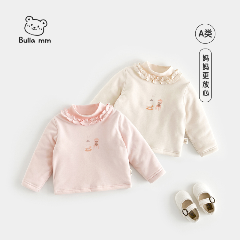 叭啦妈咪女童夹棉打底衫2025冬装新款儿童保暖百搭衣服HLM5080