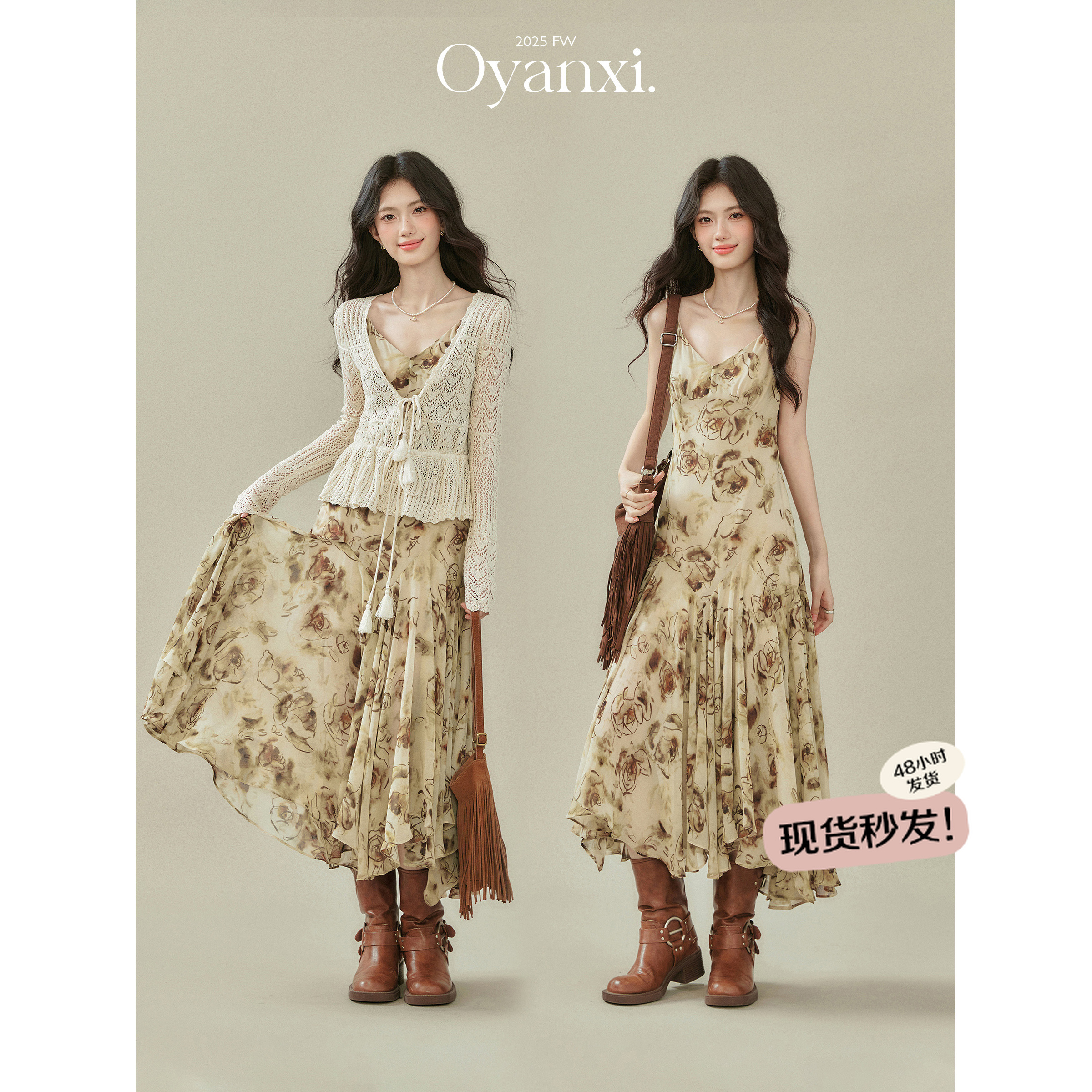 【清清】欧阳喜《摩卡玫瑰》复古V领晕染印花吊带连衣裙裙子夏女2025
