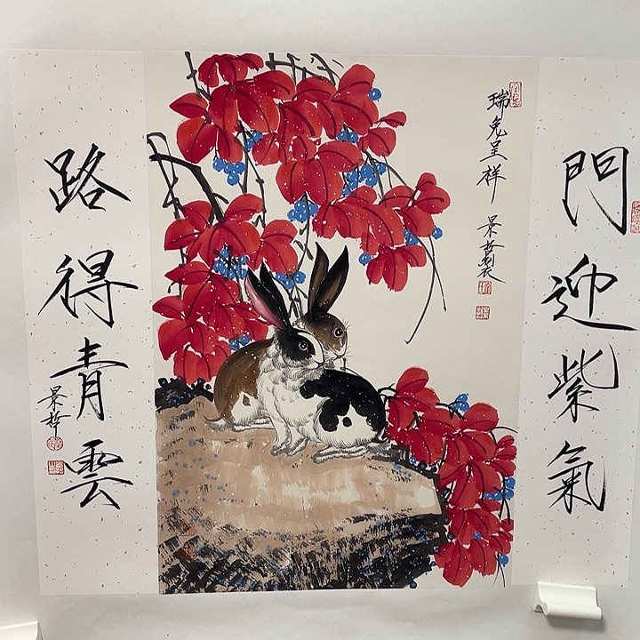 用***7横款崔老师玉兔对联