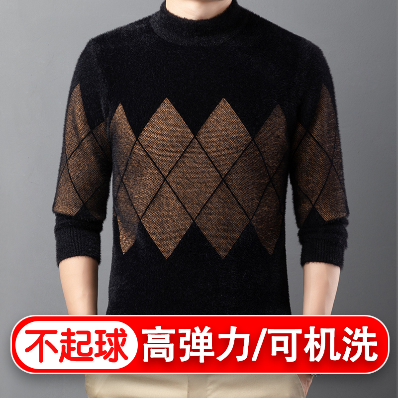 雪貂冬季男士加厚保暖提花毛衣时尚不起球圆领防寒针织衫打底衫
