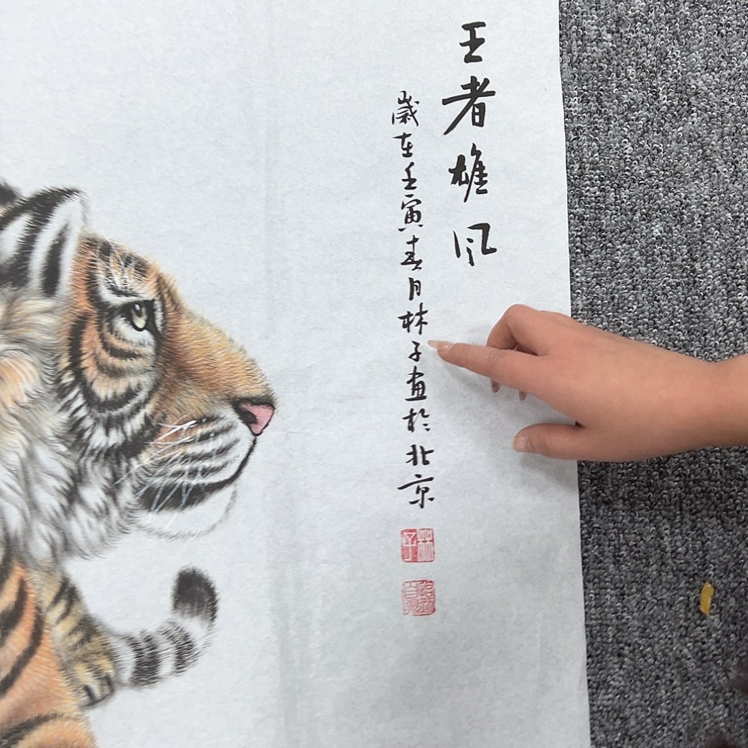 国画纯手绘字画作品欣赏