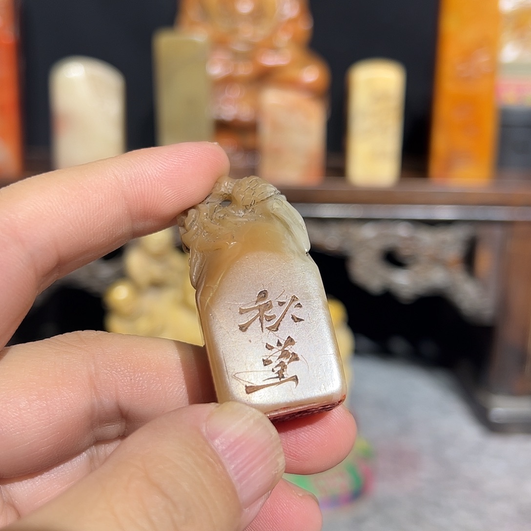 寿山石印石寿山石雕刻