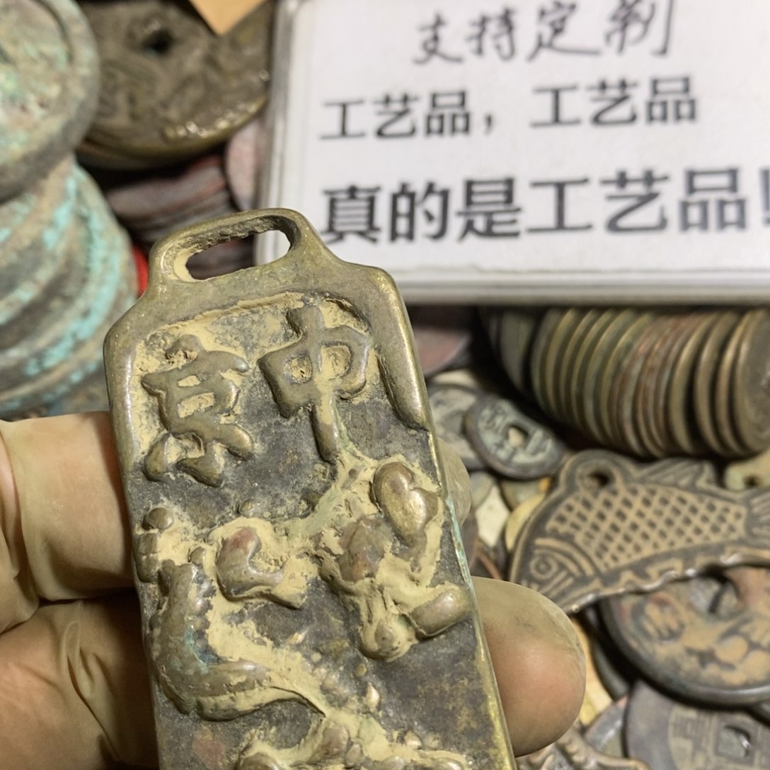 铜现代工艺品学习币
