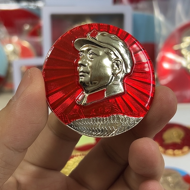 用***4其他普通金属纪念章