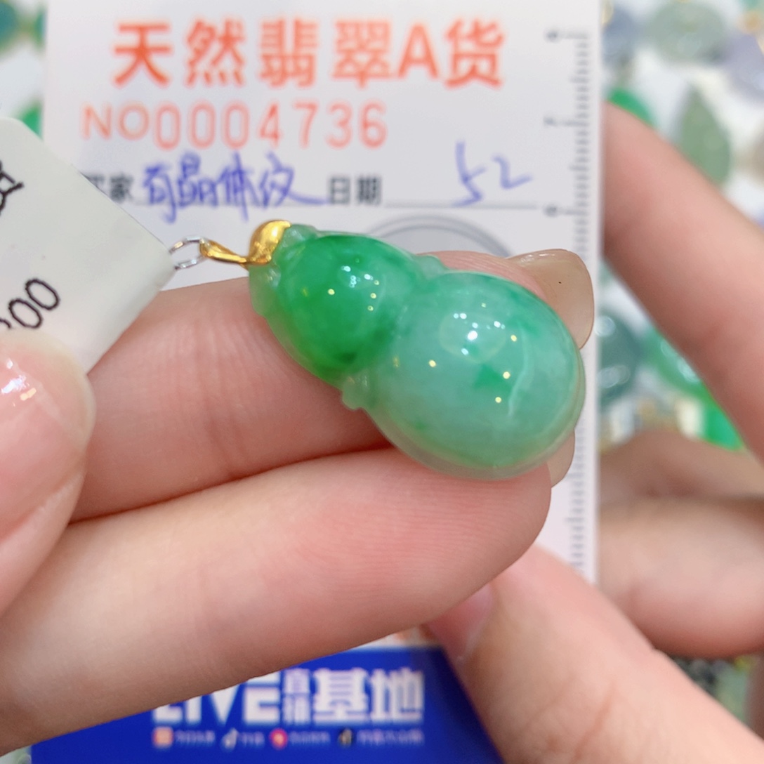 颈饰18K金镶嵌翡翠葫芦