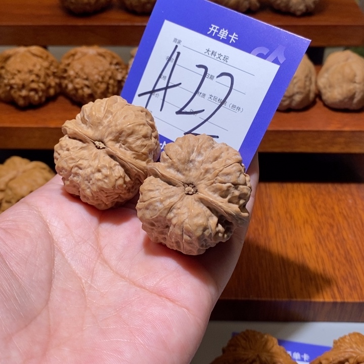 文玩核桃把件你在a 22