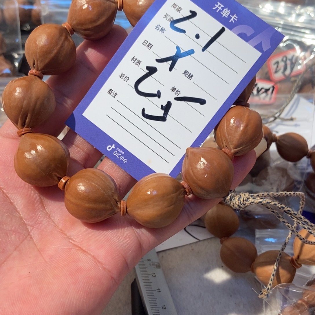 吊坠橄榄核橄榄橄榄