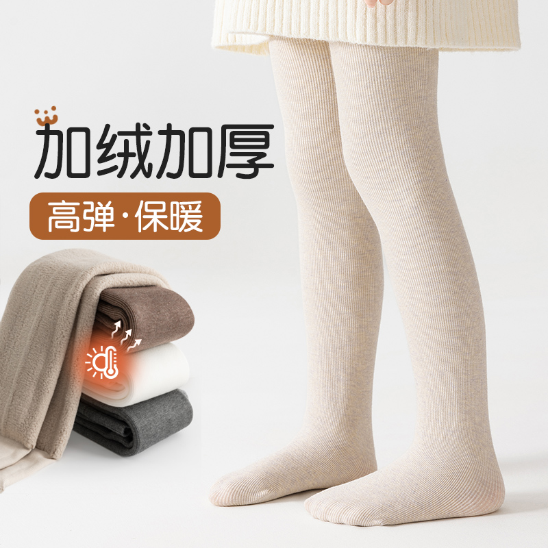 连裤袜女童2025新款冬女孩宝宝冬季加绒加厚打底袜儿童冬款连裤袜